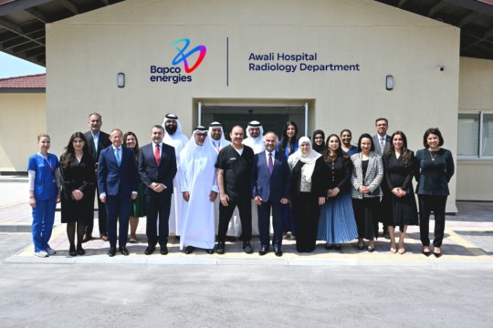 Inauguration of a new Radiology Department at Awali Hospital-bahrain