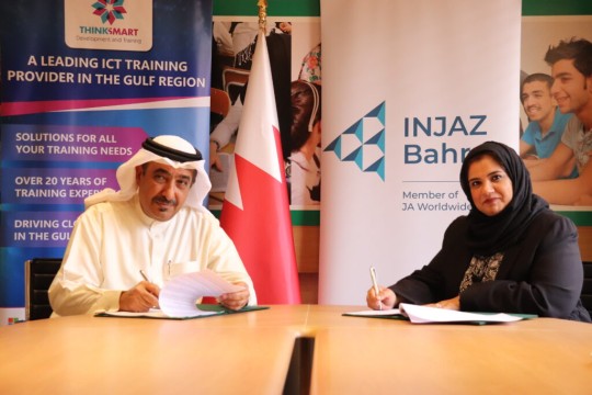 INJAZ Bahrain and ThinkSmart Sign MoU to Foster Innovation and Youth Empowermen-Bahrain