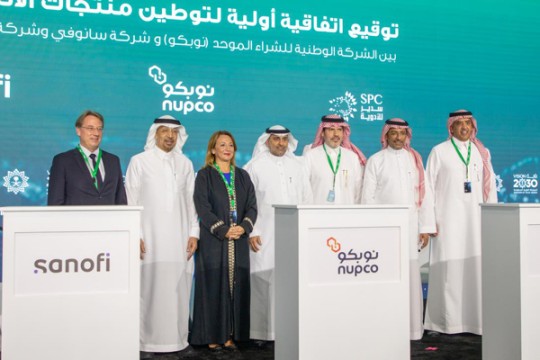 Saudi Arabia in deal to start local production of insulin