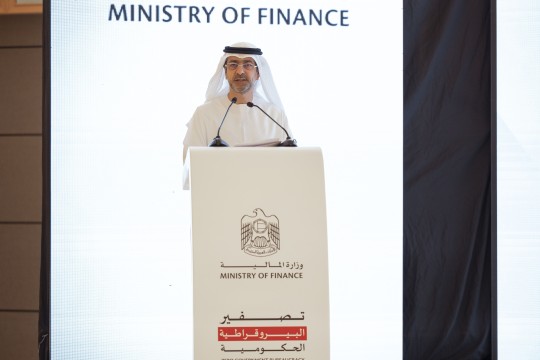 Ministry of Finance hosts second 'Customer Councils' to zero out government bureaucracy