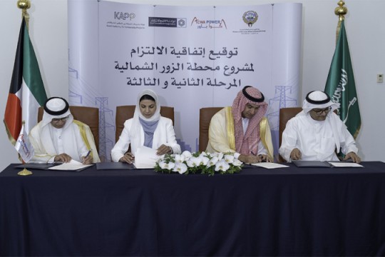 Kuwait signs $3.27bn contracts for Al-Zour North power plant