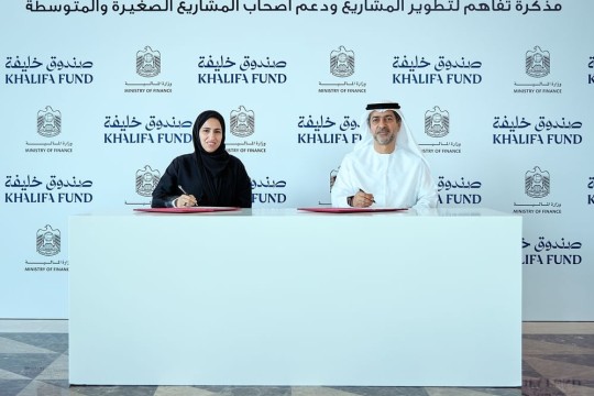 Ministry of Finance, Khalifa Fund for Enterprise Development sign MoU to support SMEs