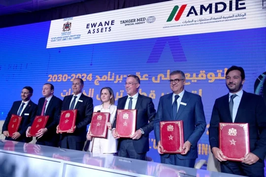 Ministry signs key agreements for digital transformation in Morocco-Morocco