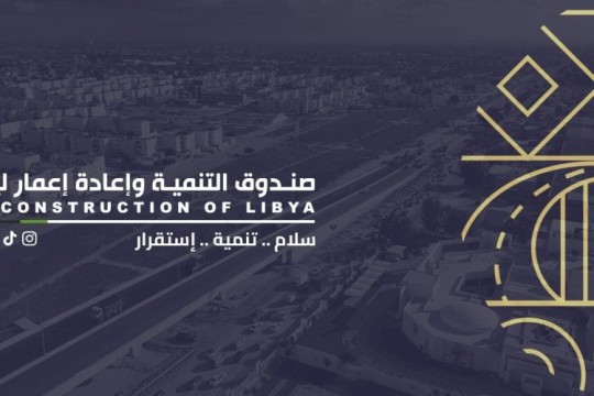 Libyan Italian Forum for Development and Construction to be held in eastern Libya in 2025: Belgassem Hafter-Libya