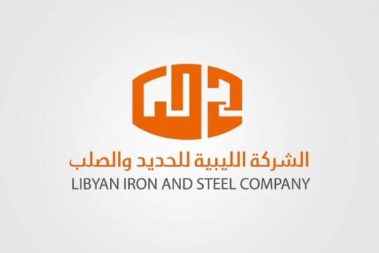 Bosnia Herzegovina engineering company Energoinvest signs € 2.71 million contract with Libyan Iron and Steel Co to construct a power station-Libya