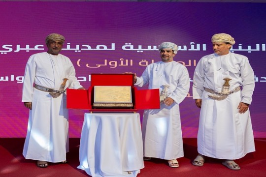 Oman's Madayn launches first phase of Ibri Industrial City
