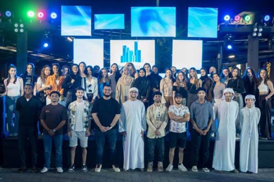 Majid Al Futtaim announces finalists of its design competition