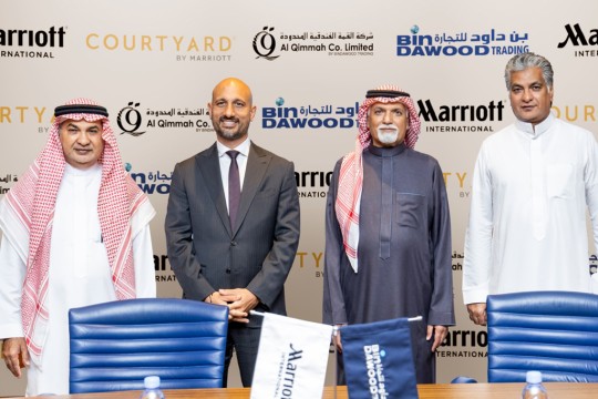 World’s largest Courtyard by Marriott to open in Makkah-Saudi Arabia