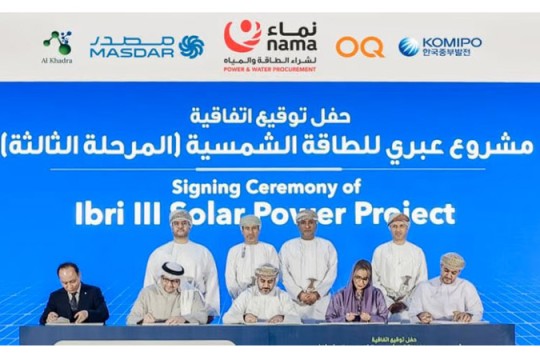 Masdar-led consortium to build Oman's first utility-scale solar, battery storage project-