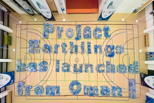 Cheltenham Muscat, Oman Sail set record for largest plastic bottle sentence-Oman