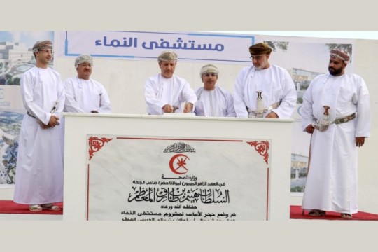 RO56mn Al Namaa Hospital in Mudhaibi to be ready in 30 months-Oman