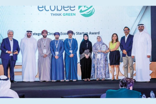 UTAS students develop eco-friendly printer ink from coffee waste-Oman
