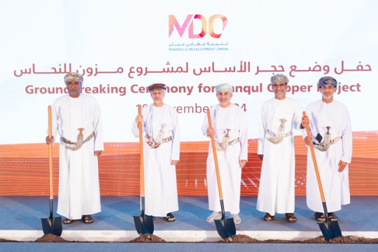 MDO breaks ground on Mazoon Copper Project in Oman-Oman