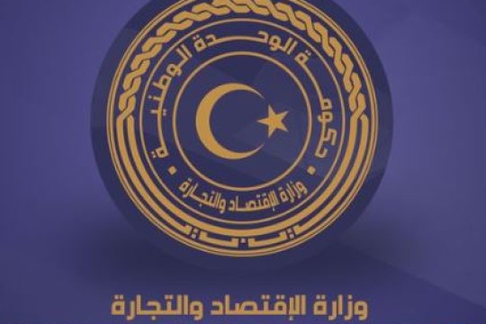 Ministry of Economy hosts meeting to discuss regulating expatriate workers’ work and trade activity and importing through banks-Libya