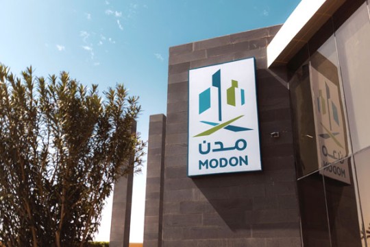 Modon gets 5-star institutional excellence certificate from EFQM