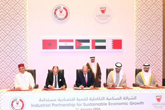 Morocco Joins UAE, Jordan, Egypt, Bahrain in Integrated Industrial Coalition