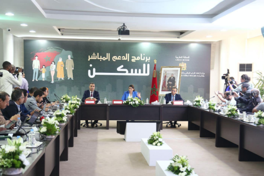 Morocco Opens Registration for Housing Support Program-
