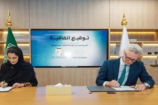 New Murabba in deal to promote green building practices-Saudi Arabia