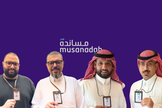 Musanadah empowers GenNext Saudi FM experts with SFMA membership