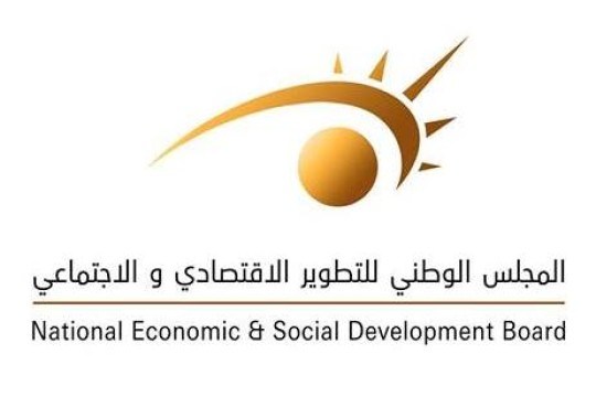 NSEDB holds timely conference on ‘‘Exchange Rate Fluctuations and their Effects on Economic Variables’’