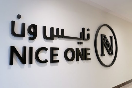 Saudi beauty brand Nice One announces IPO plans