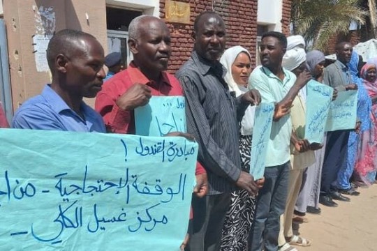 Protests urge restoration of dialysis services in Nyala-Sudan