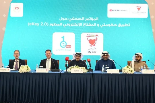 iGA and Beyon Connect Announce eKey 2.0 at Exclusive Event-Bahrain