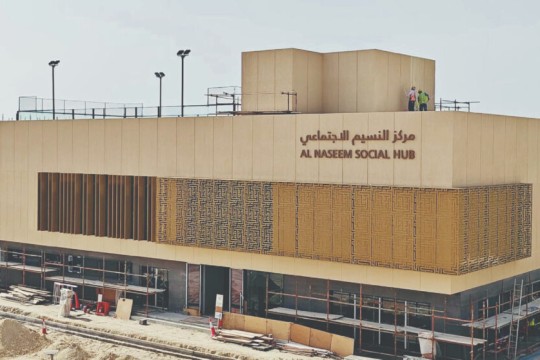 The Al Naseem Social Hub opening soon in Diyar Al Muharraq