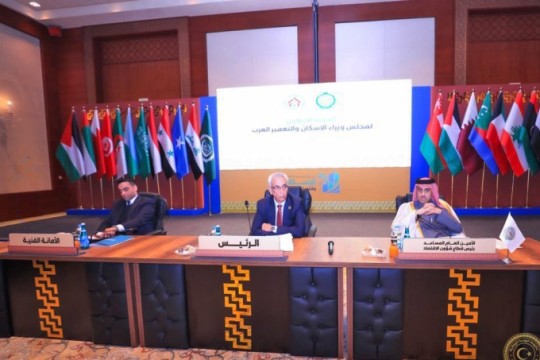 Bahrain participates in 40th session of Arab Ministers of Housing and Construction Council