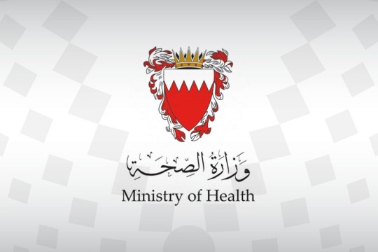 Health Ministry: Pfizer XBB 1.5 available at primary health centres-Bahrain