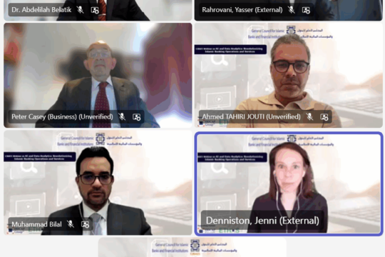 CIBAFI Launches GIBS 2025 Report on AI and Data Analytics and the Digital Momentum Guide