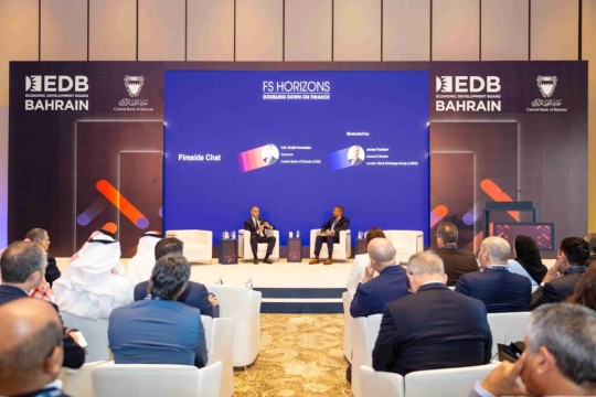 Bahrain EDB and the CBB Host “FS Horizons: Doubling Down on Finance” Inaugural Event-Bahrain