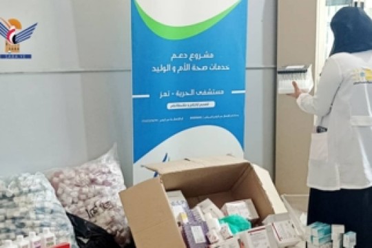 Taiz Health Office distributes laboratory reagents to Health Facilities -Yemen