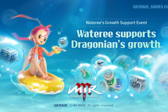 Wemade Presents ‘Wateree’s Enhancement Support Event’ to Boost Growth in MIR M