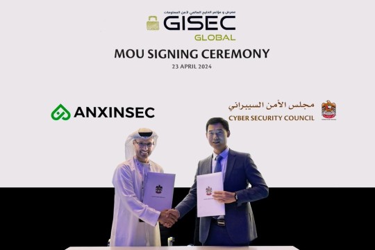 شركة Anxinsec للأمن السيبراني في أبوظبي توقّع مذكرة تفاهم مع مجلس الأمن السيبراني خلال معرض ومؤتمر الخليج لأمن المعلومات ’جيسيك‘ 2024 لتعزيز سبل التعاون في مجال الأمن السيبراني