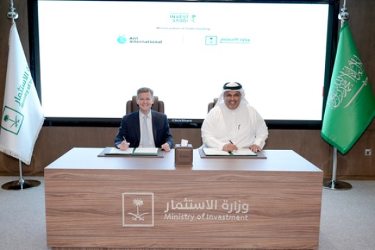 The Ministry of Investment of Saudi Arabia (MISA) Signs MoU with Ant International to Expand Business in Saudi Arabia, Supporting Regional Digital Innovation