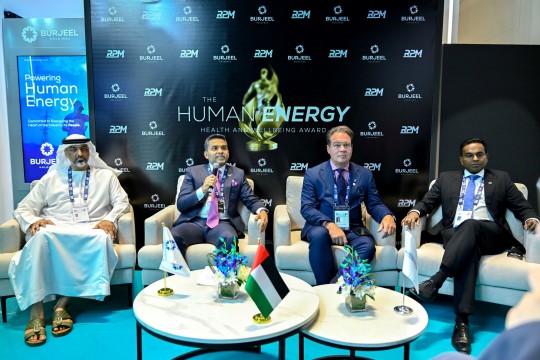برجيل القابضة تُطلق بالتعاون مع شركة ريسبونس بلس للخدمات الطبية جائزة Human Energy Health and Wellbeing Award بقيمة مليون دولار أمريكي