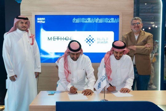 Alraedah Finance Announces Strategic Partnership with Methods Coffee Shop