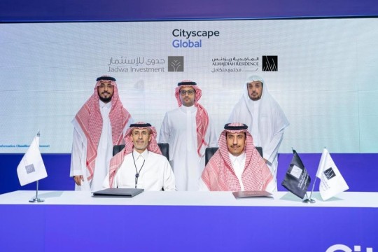 جدوى للاستثمار توقّع اتفاقيات عقارية بقيمة 9 مليار ريال سعودي على هامش فعاليات معرض سيتي سكيب العالمي