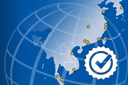 حصول شركة AIT Worldwide Logistics على شهادات ISO في مجال الجودة والسلامة والاستدامة في كل أنحاء آسيا