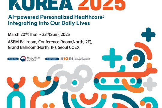Medical Korea 2025 to Discuss AI-powered Personalized Healthcare