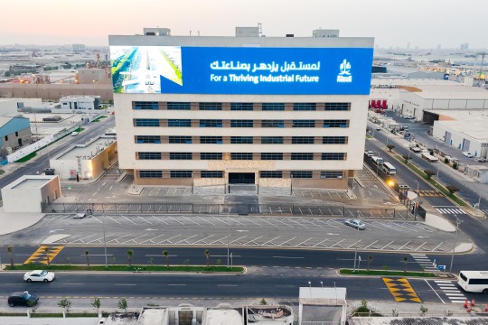 Saudi MODON Strengthens Its Industrial Leadership by Launching the First Multi-Story Factory in the Arabian Gulf