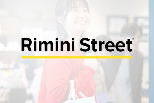 شركة LF تختار شركة Rimini Street لتحسين آليات دعم أنظمة ERP ودفع عجلة الابتكار وإحداث تحوّل جذري في الأعمال