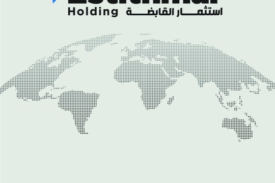 Estithmar Holding Reports 97% Surge YoY in Q1 2026 in Net Profit to QAR 333 Mn