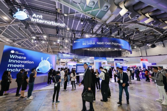 Ant International Raises approx. US$1.2 billion in Series A Equity Financing to Boost Cross-border Payments, Agentic Commerce Solutions for Global Businesses