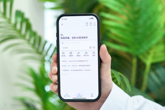 Ant Group launches AQ for Doctor, bringing an AI-powered workstation to millions of physicians