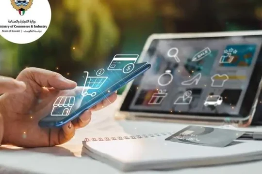 Ministry finalizes ‘Digital Trade’ law boosting business and transparency in Kuwait-Kuwait