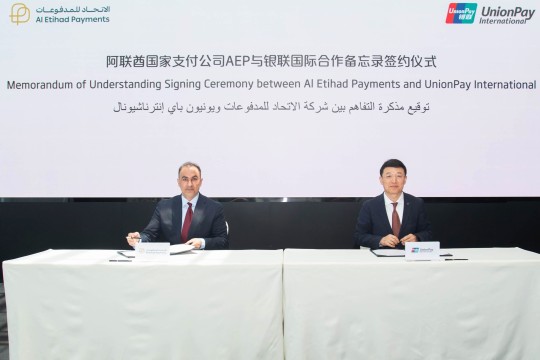 Al Etihad Payments, UnionPay International to enable global acceptance of 'Jaywan' mono-badged cards-UAE