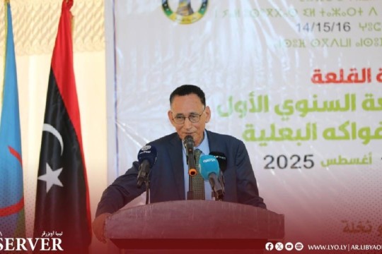 Minister of Economy inaugurates Al-Qalaa Annual Fig Exhibition-Libya