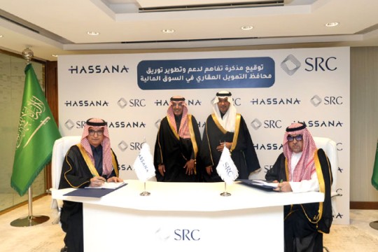 SRC in deal to boost liquidity in Saudi real estate finance-Saudi Arabia